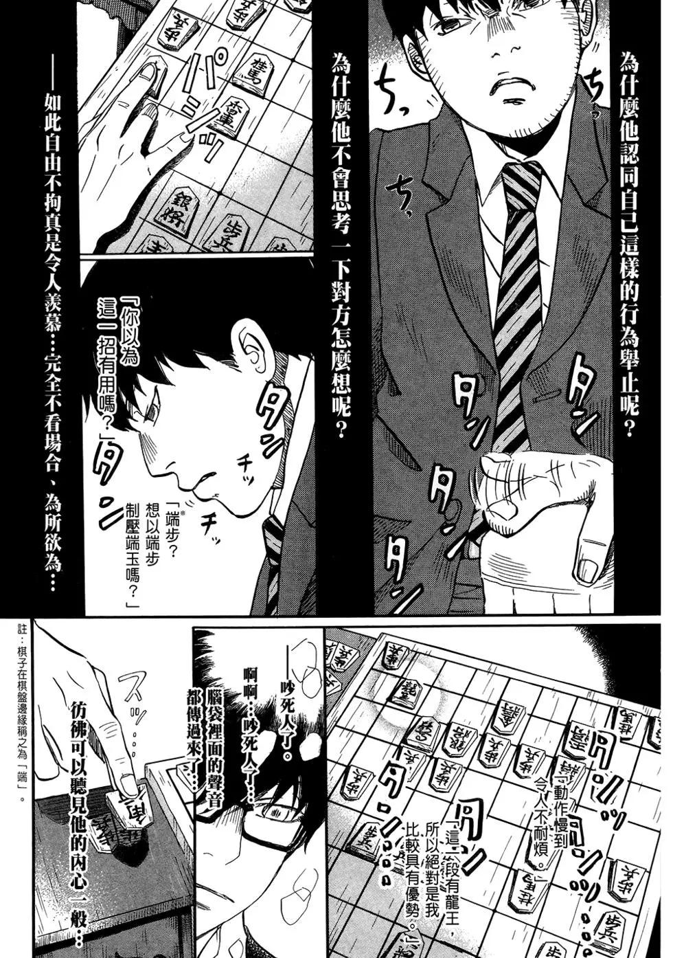 第06卷108