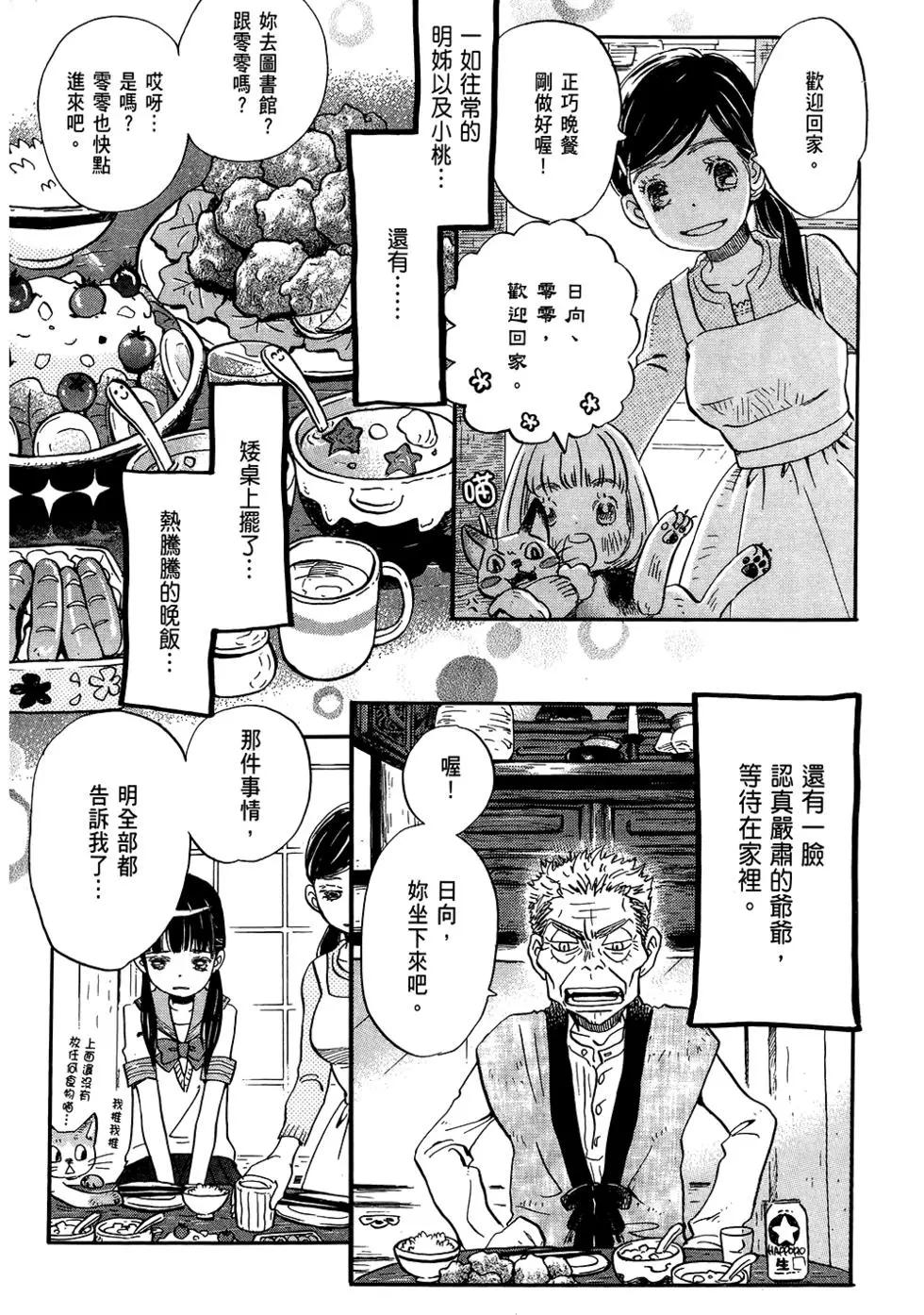 第06卷11