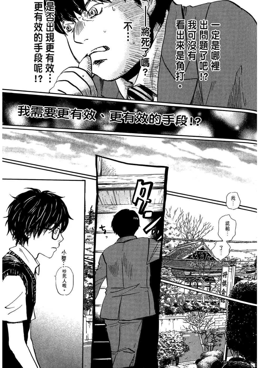 第06卷111
