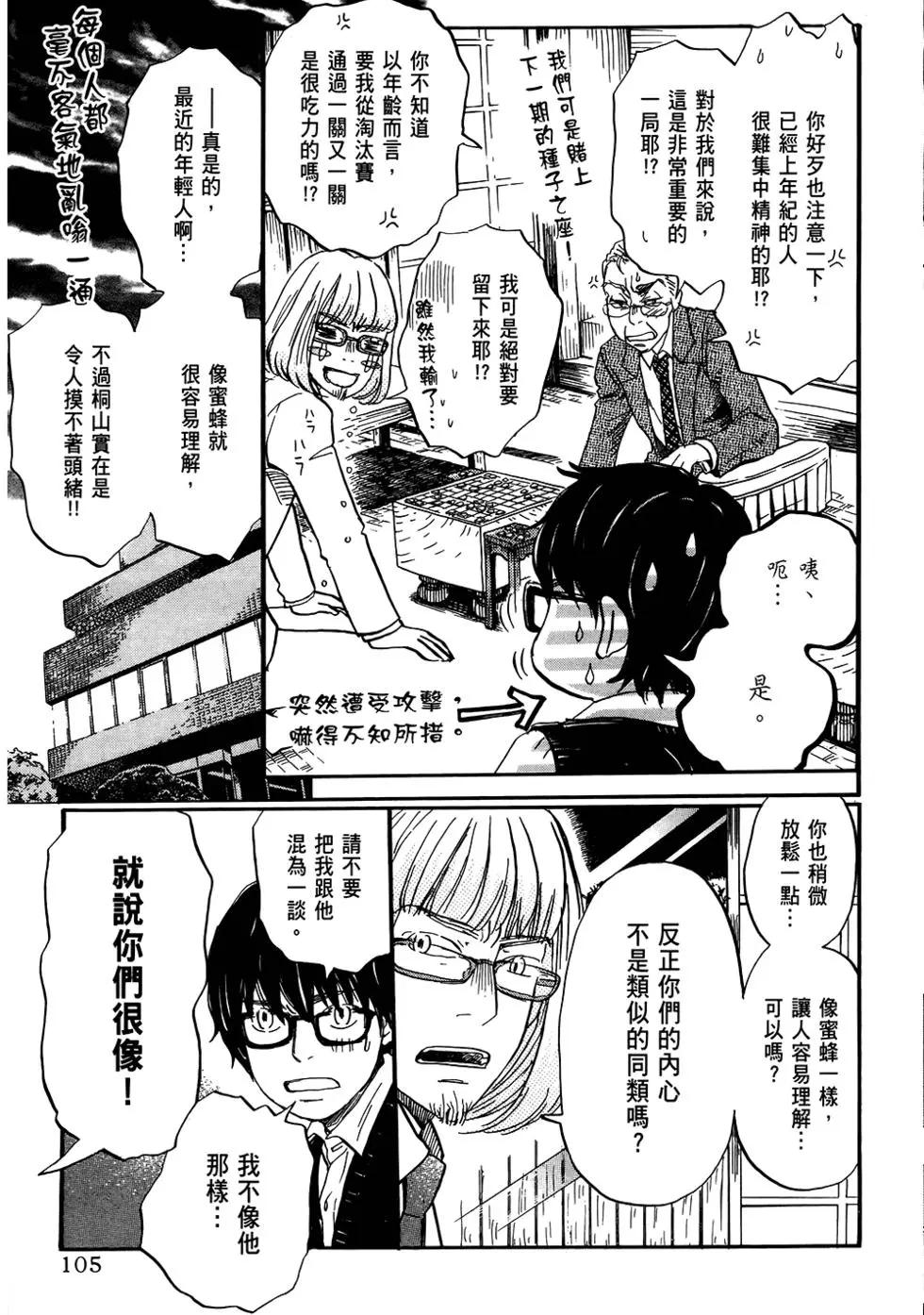 第06卷113