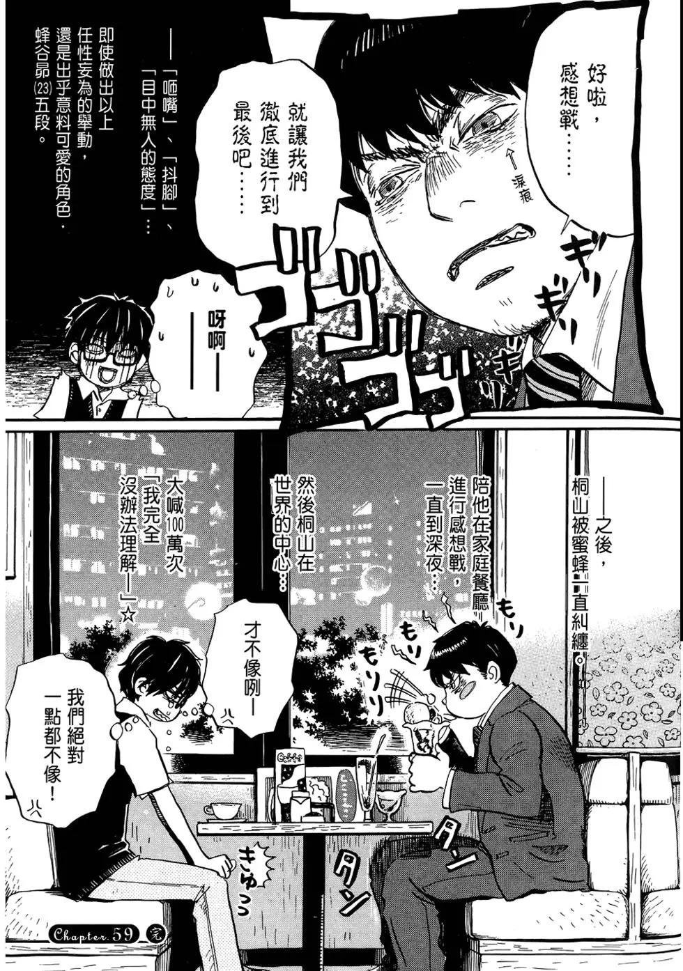 第06卷115