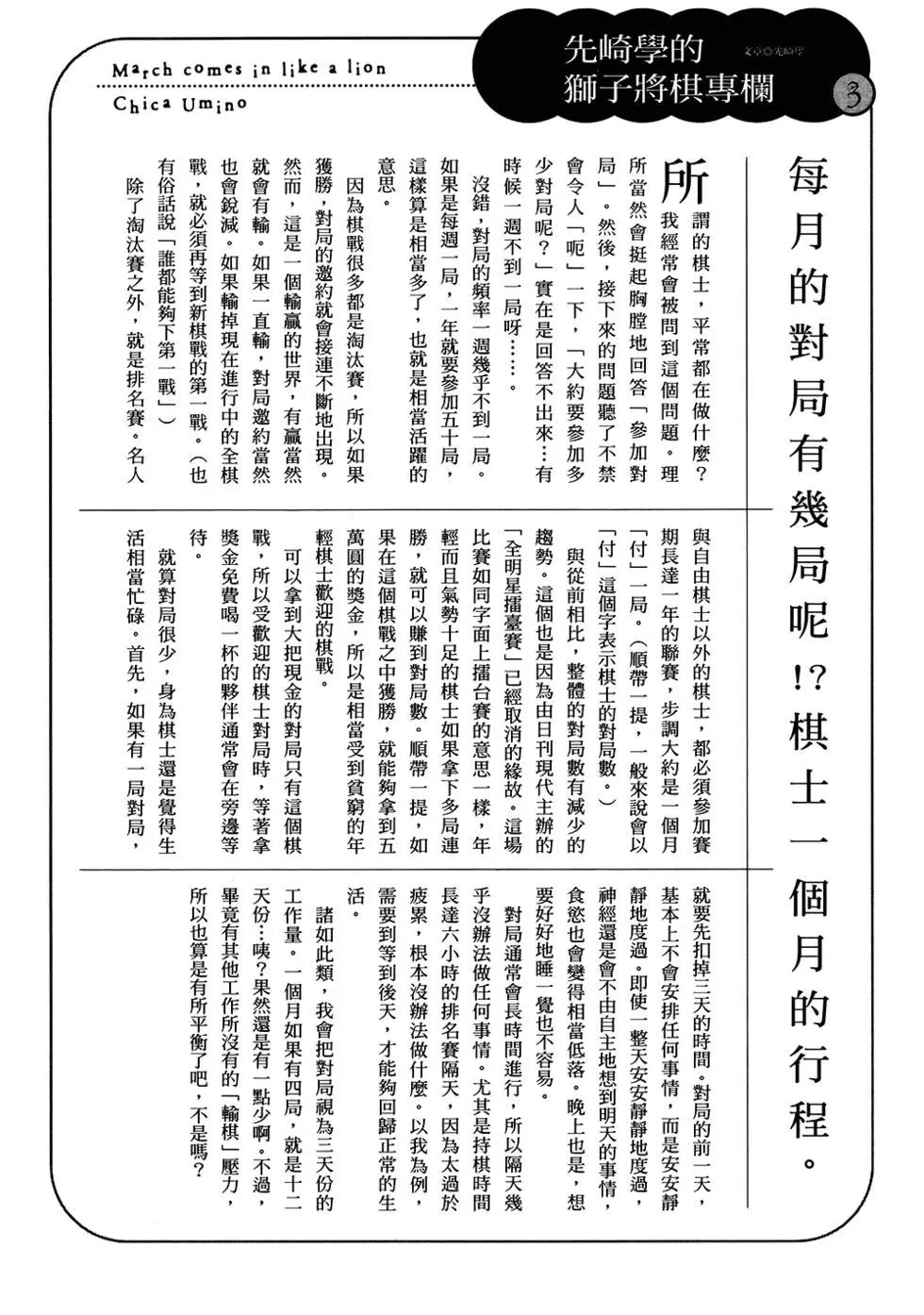 第06卷116