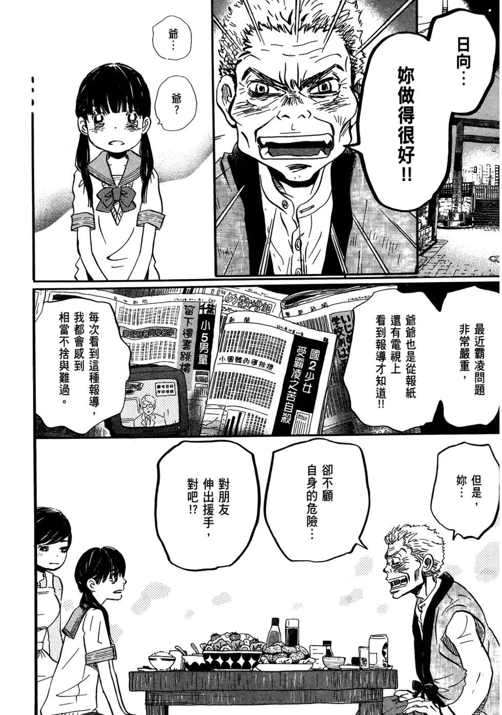 第06卷12