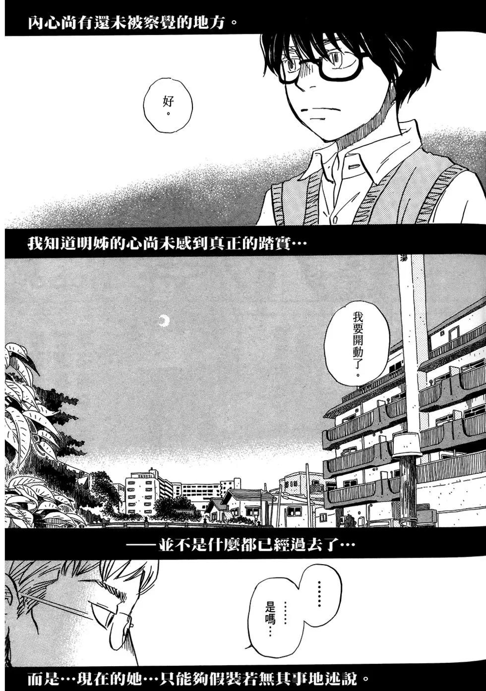 第06卷125