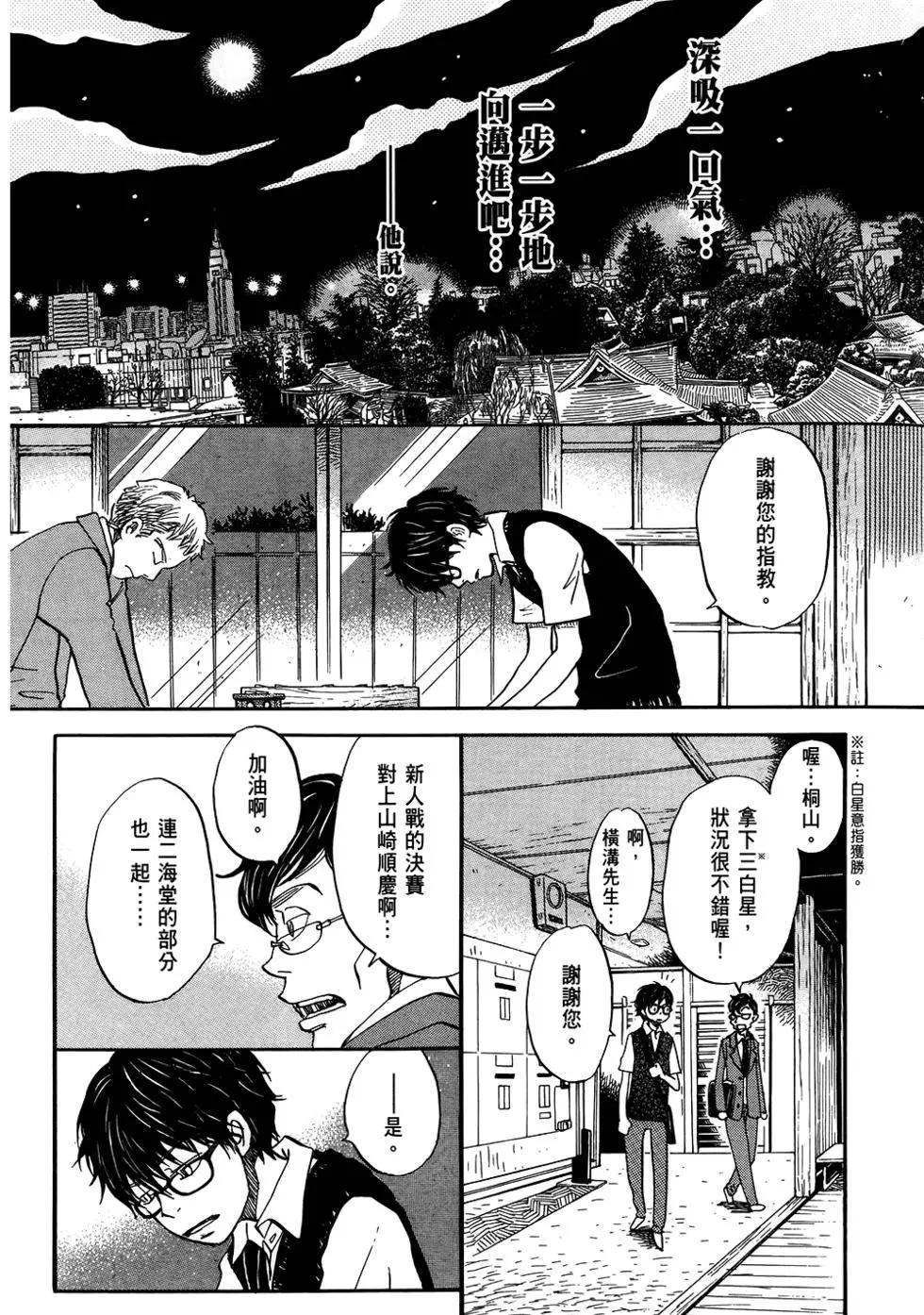 第06卷129