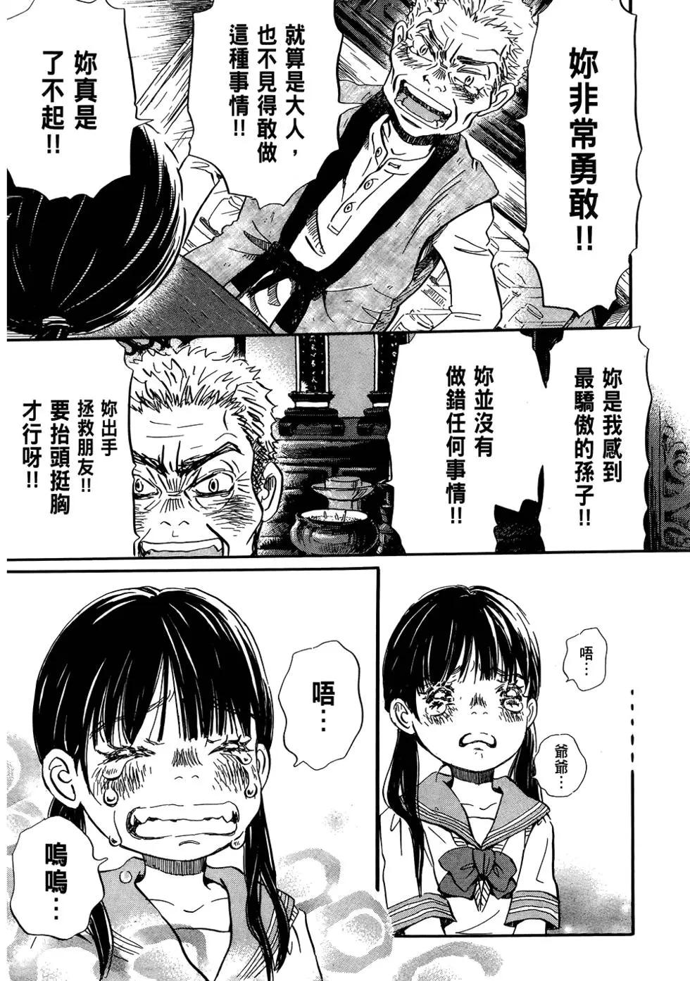 第06卷13