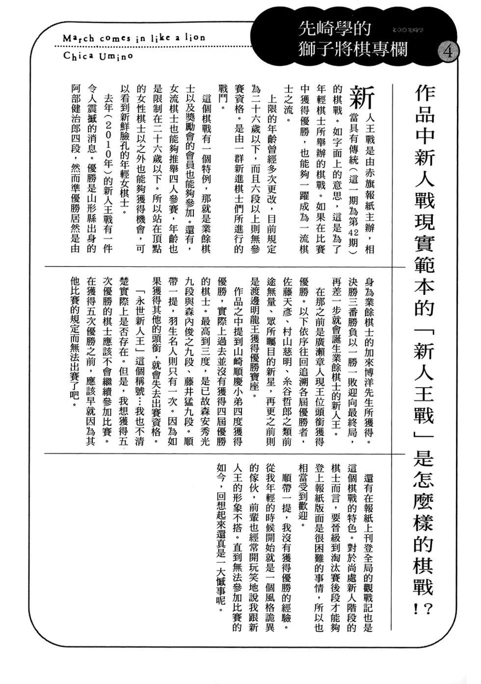 第06卷132