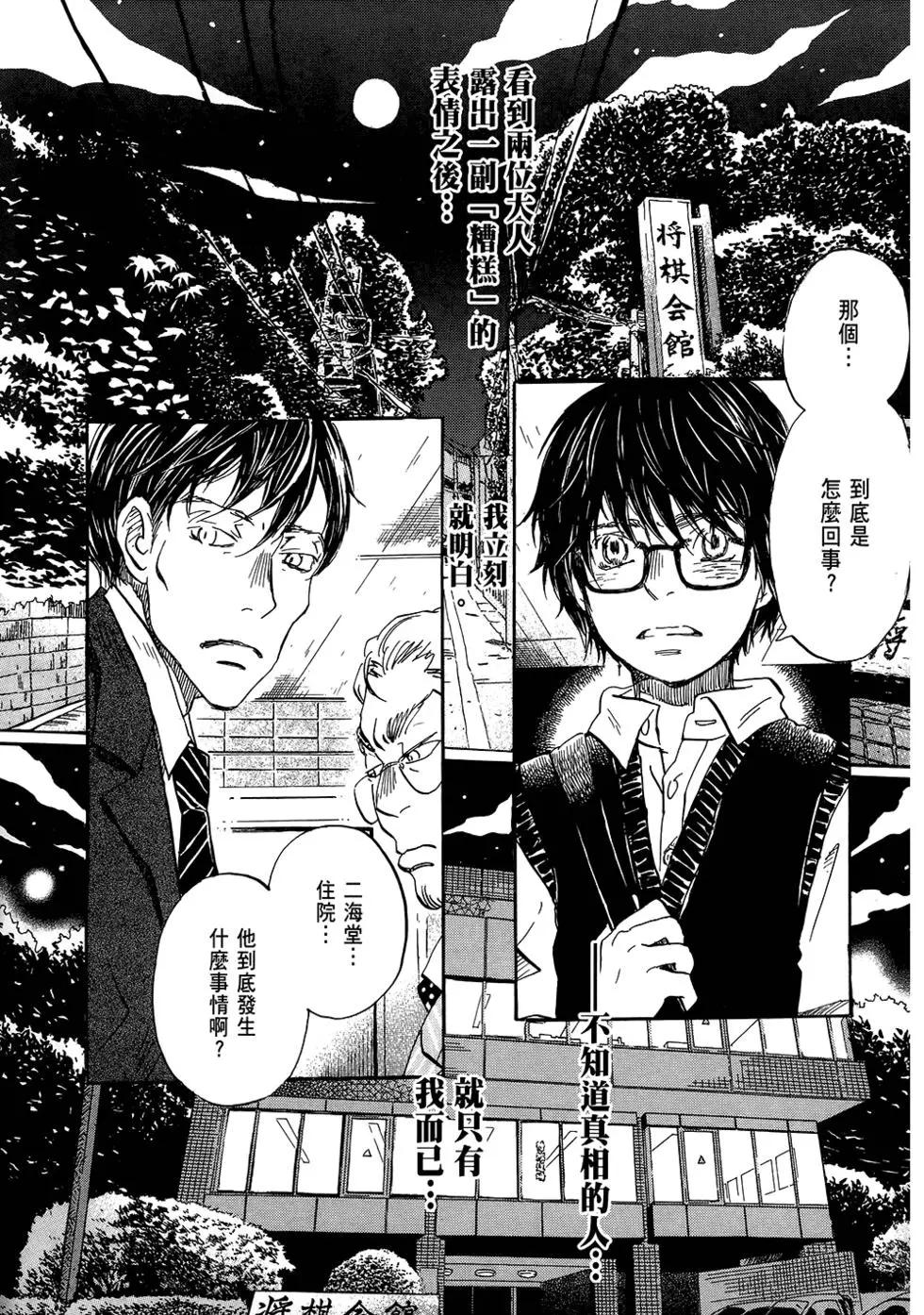 第06卷134