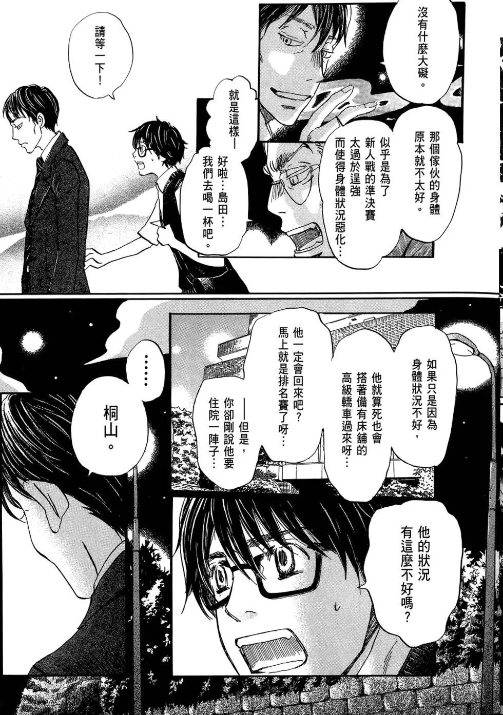 第06卷135
