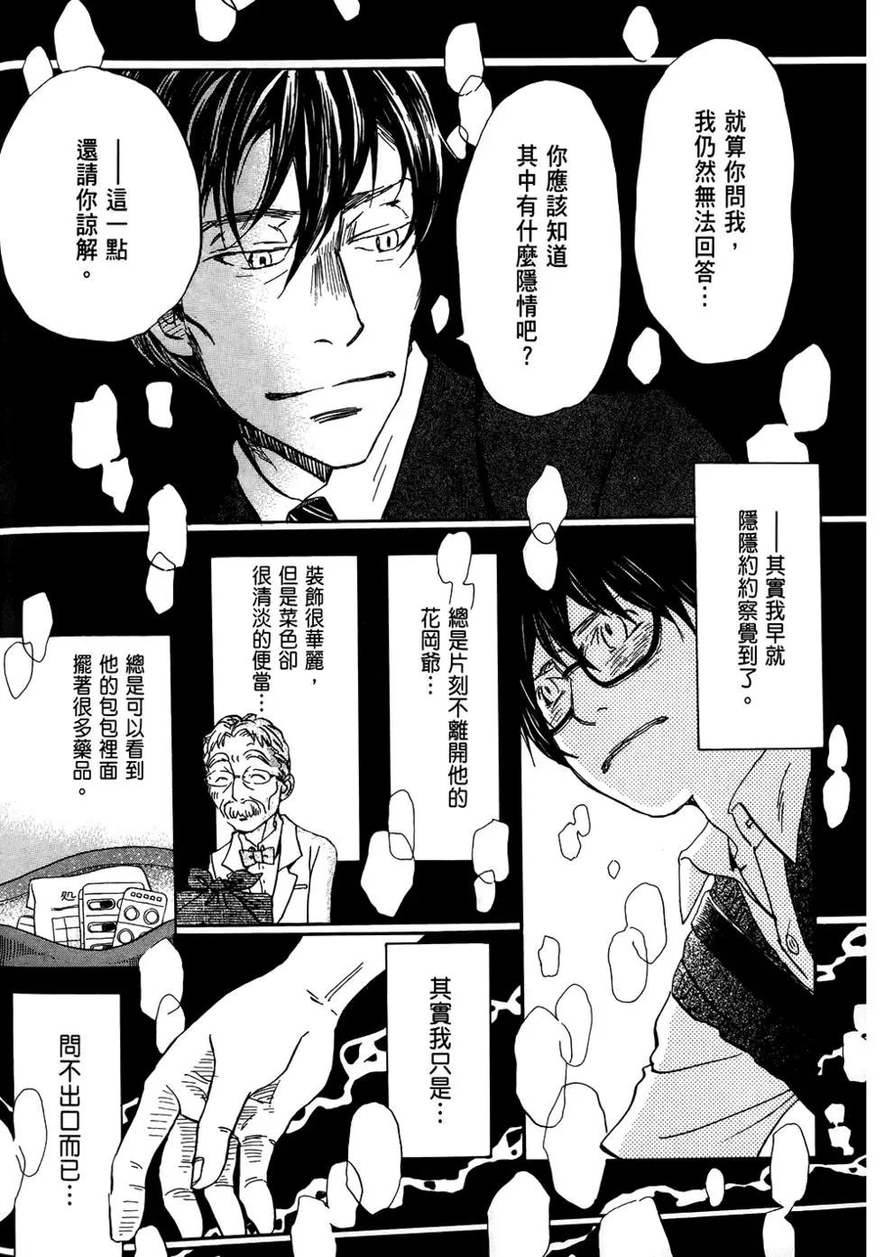 第06卷136