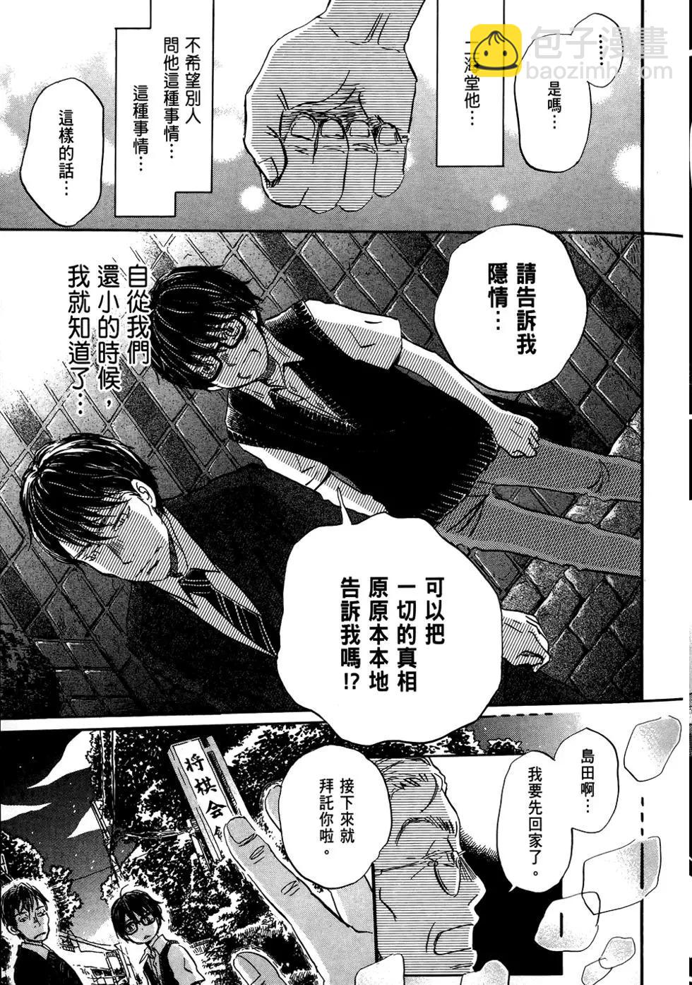 第06卷137