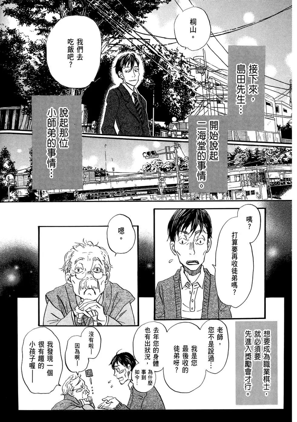 第06卷138