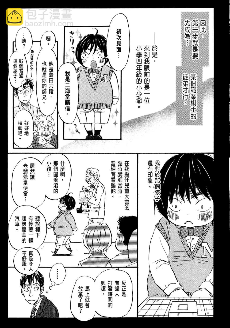 第06卷139