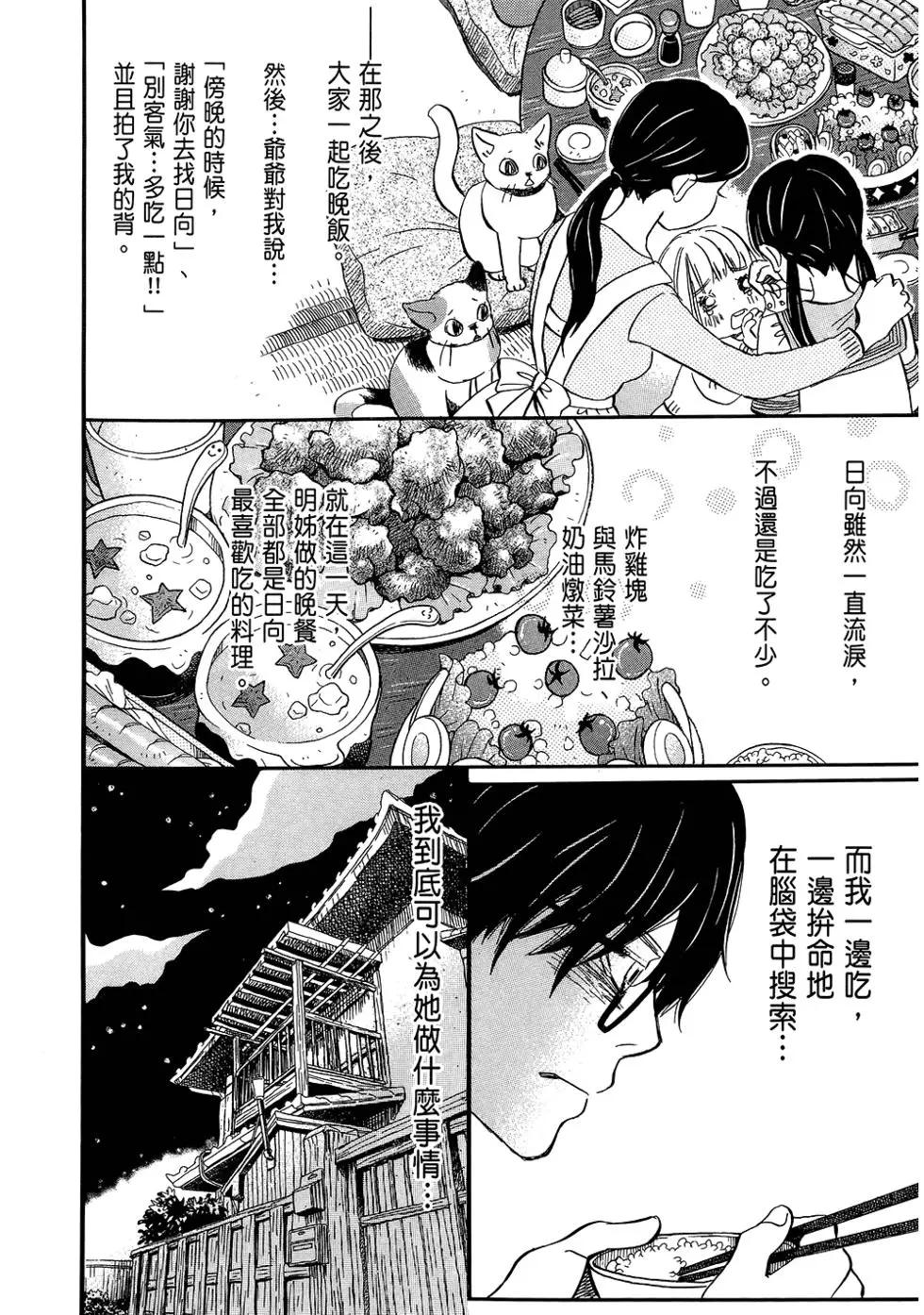 第06卷14