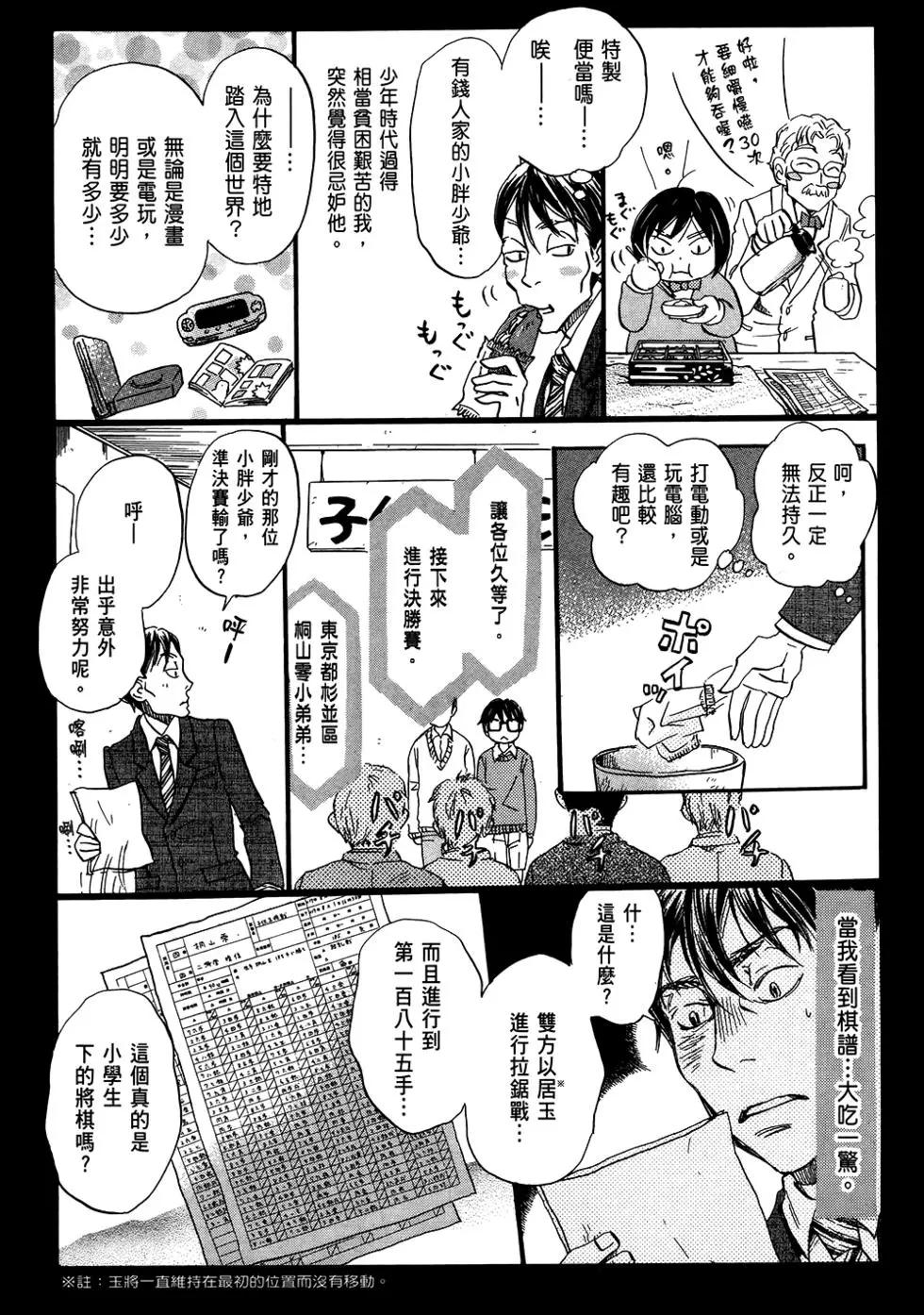 第06卷140