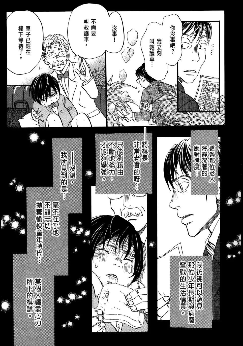 第06卷141