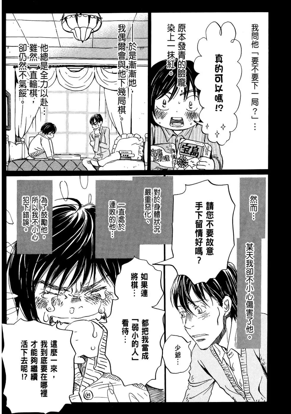 第06卷143