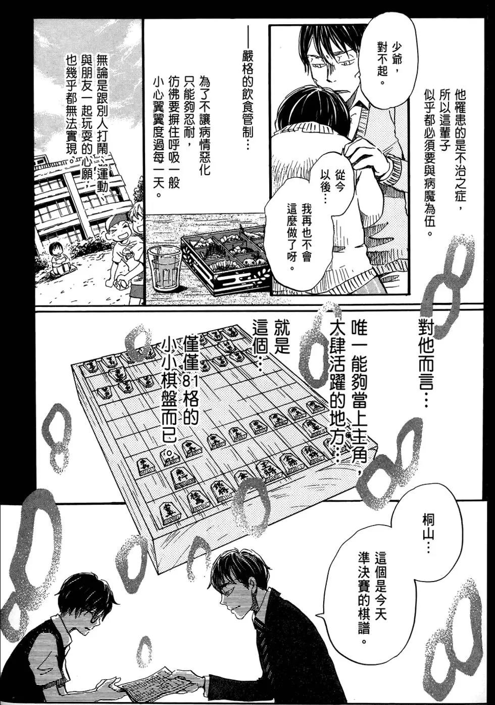 第06卷144