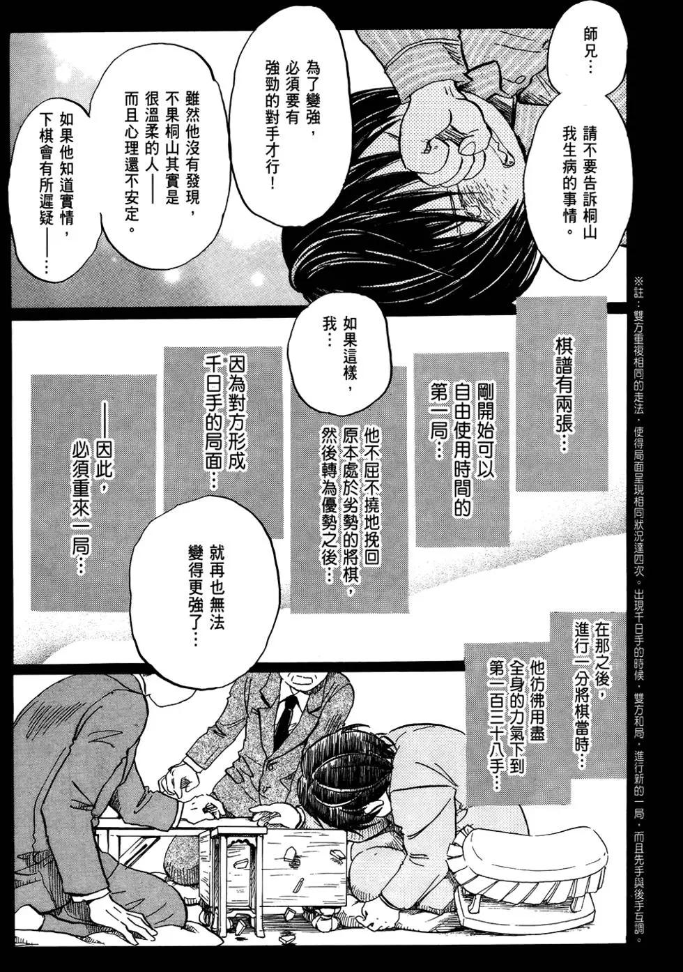 第06卷145