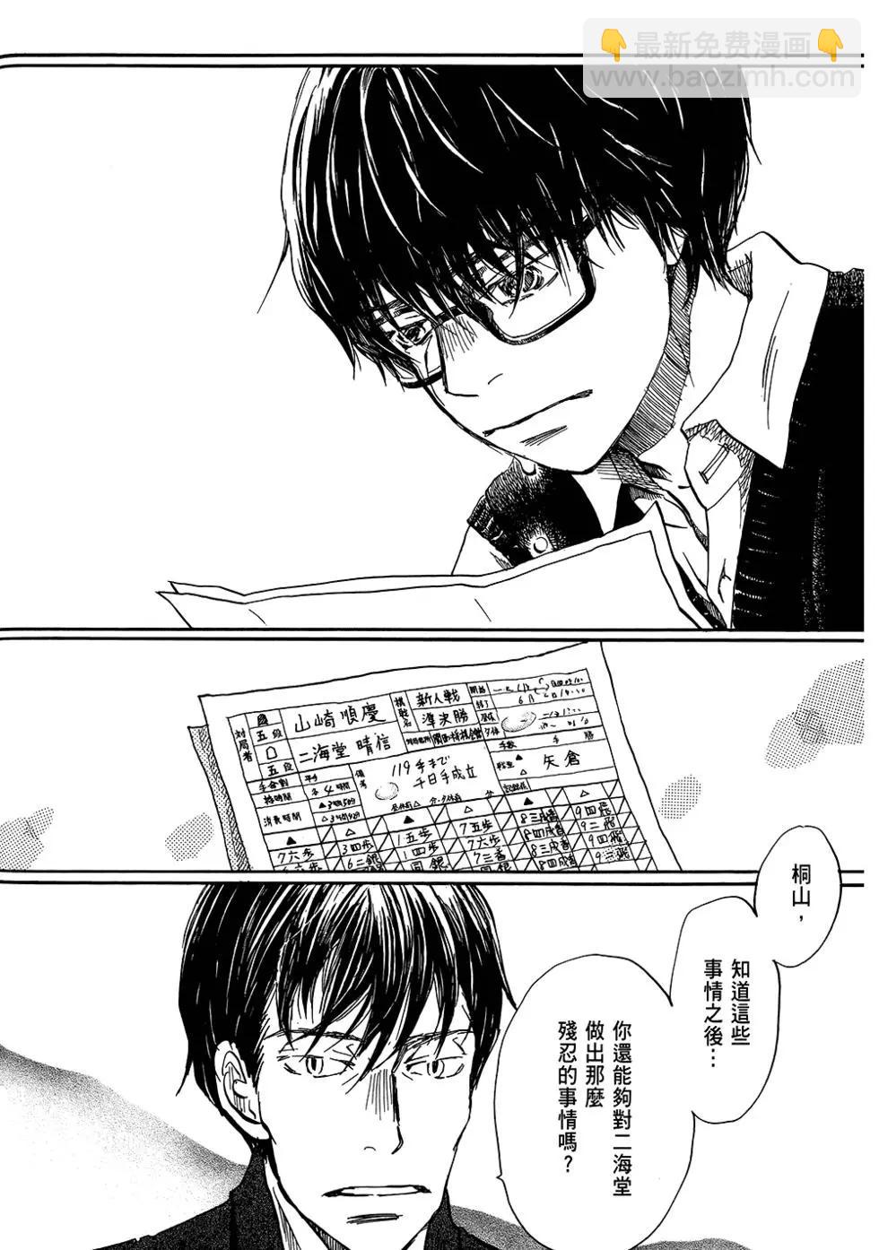 第06卷146