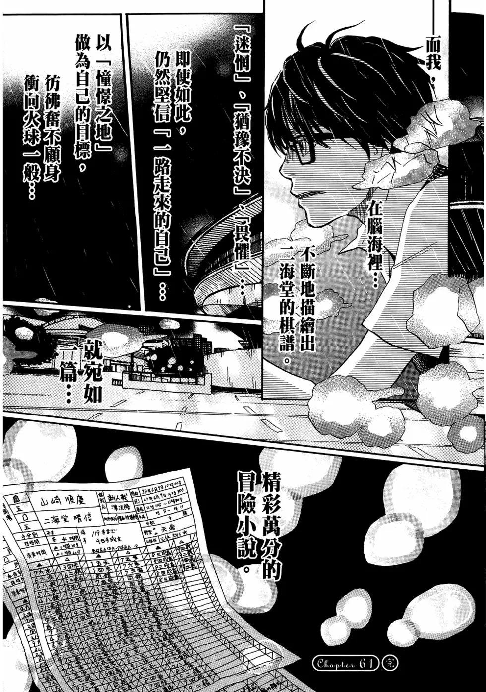 第06卷149