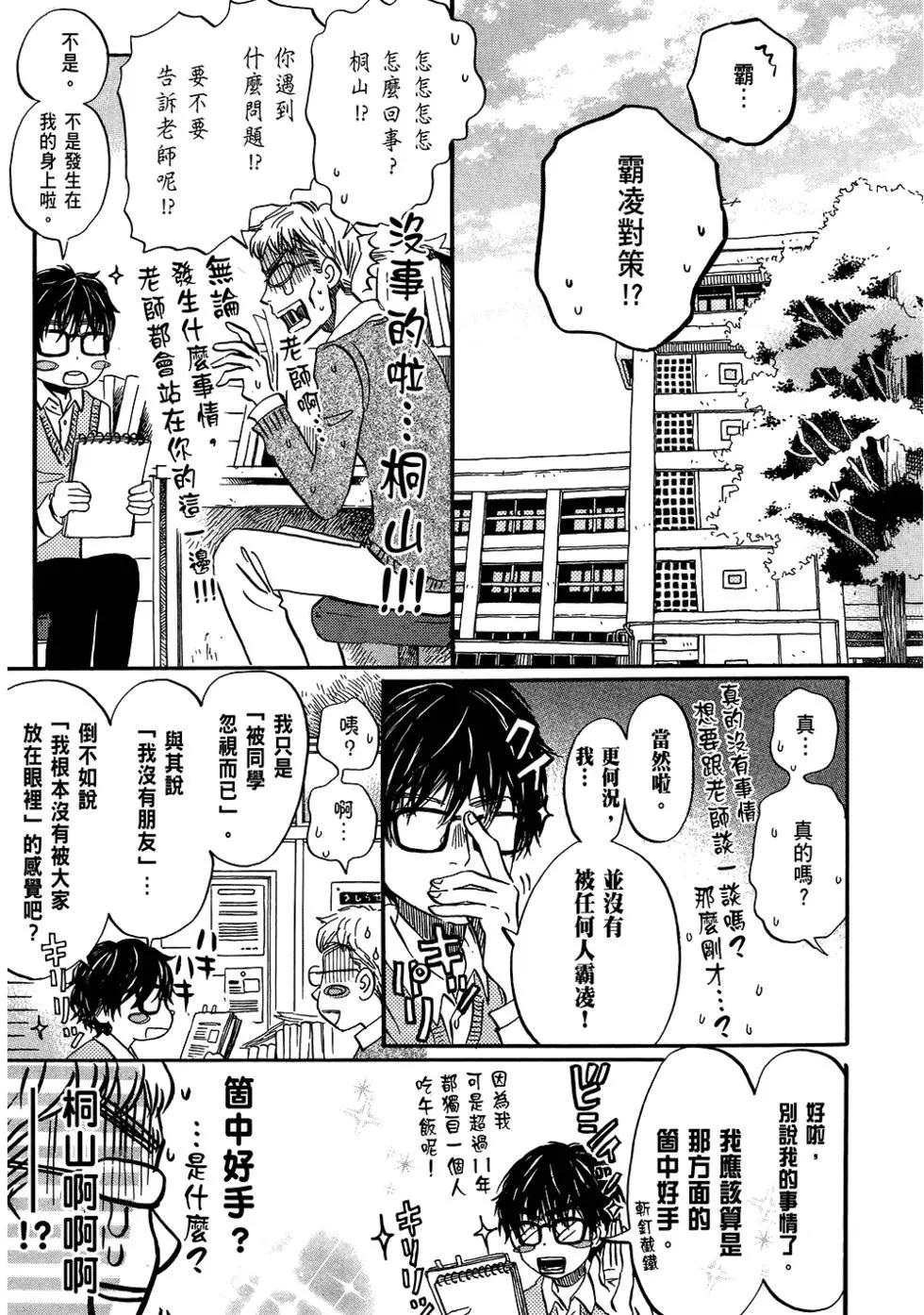 第06卷15