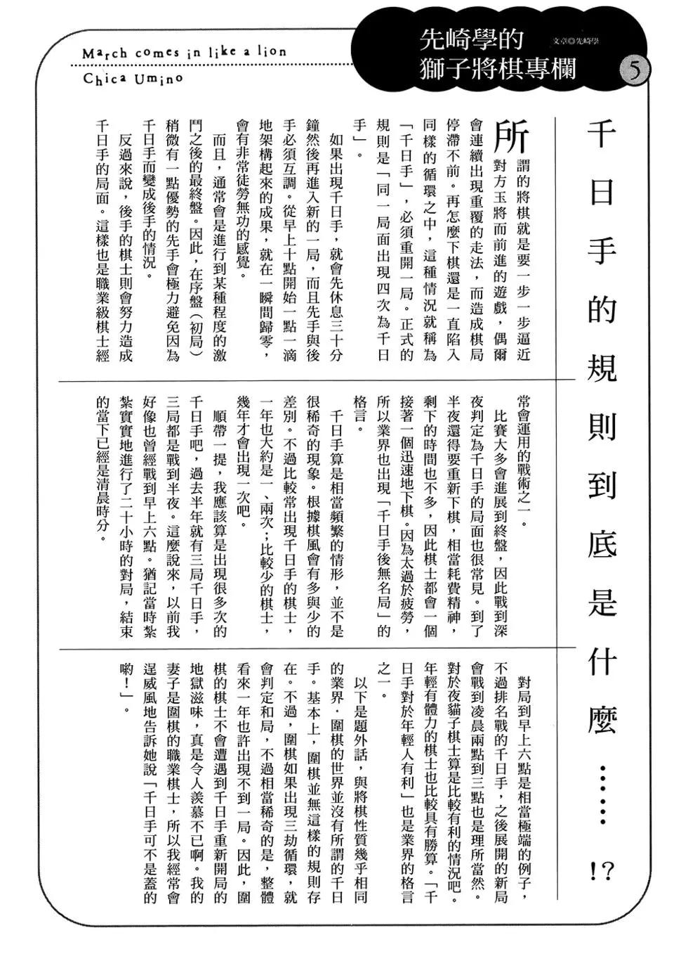 第06卷150
