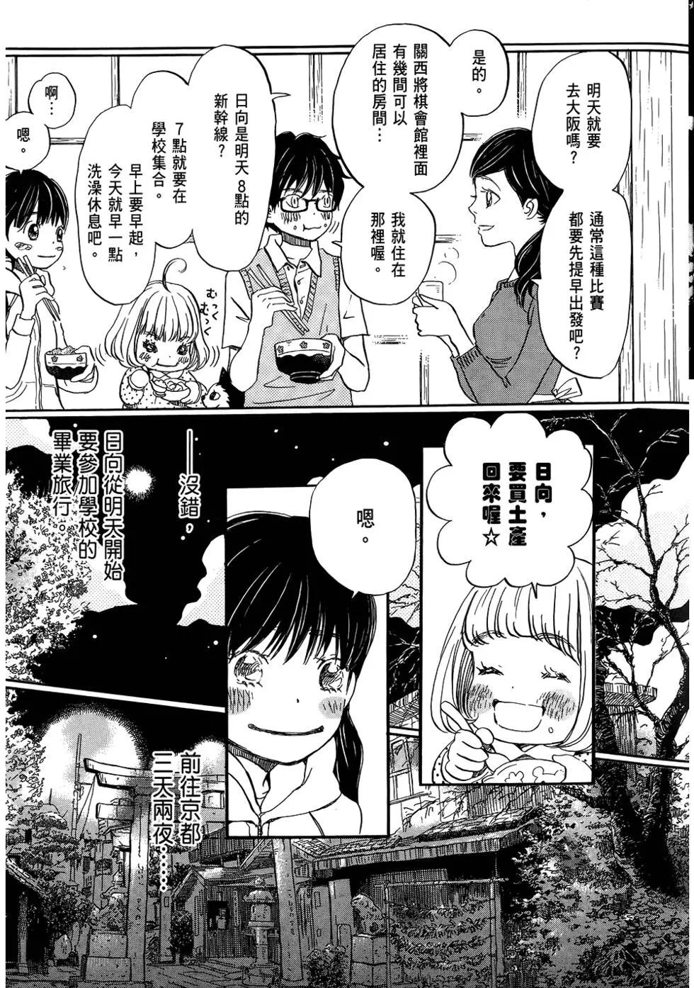 第06卷153