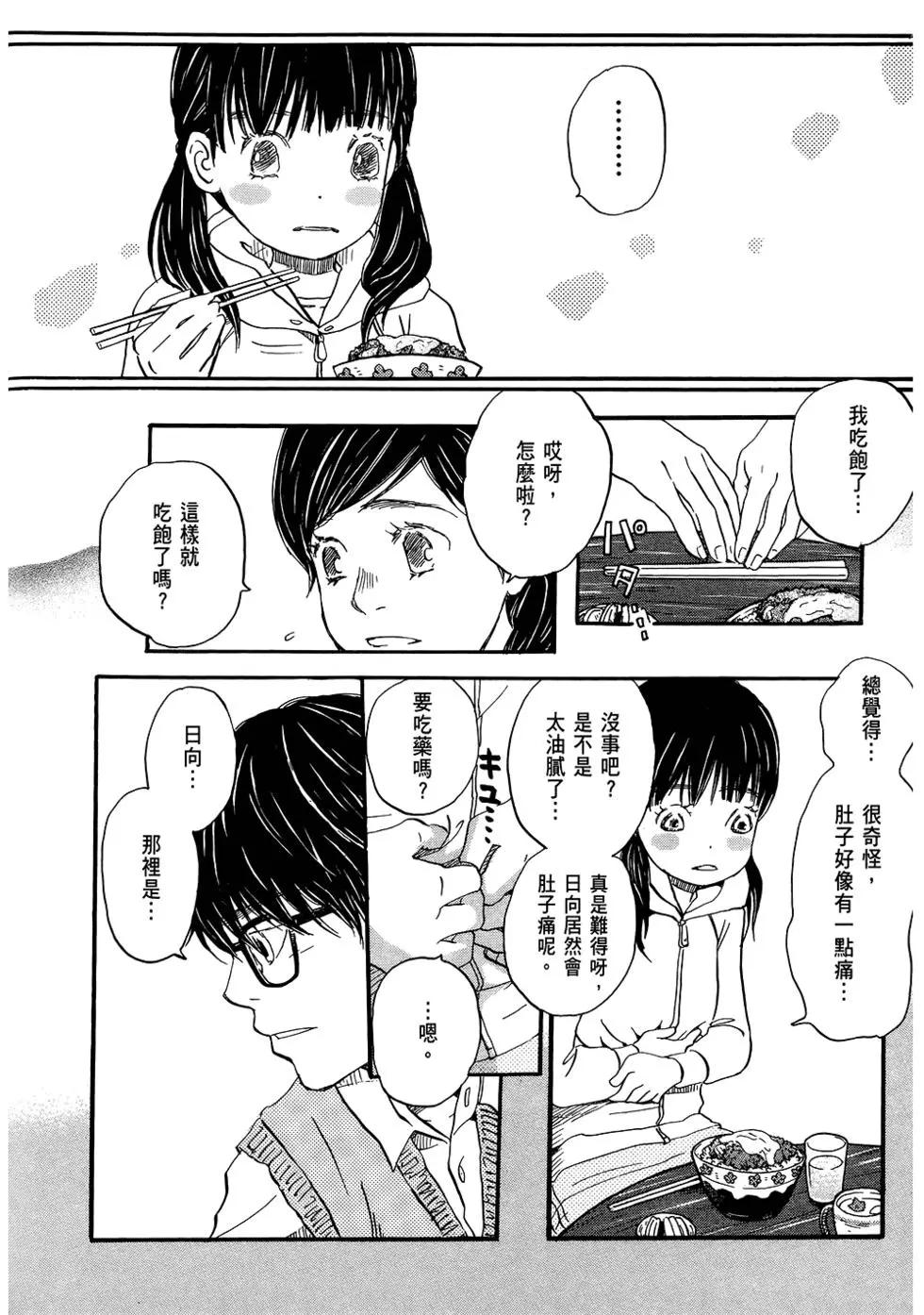第06卷154