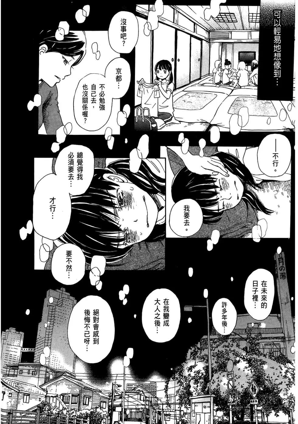 第06卷156