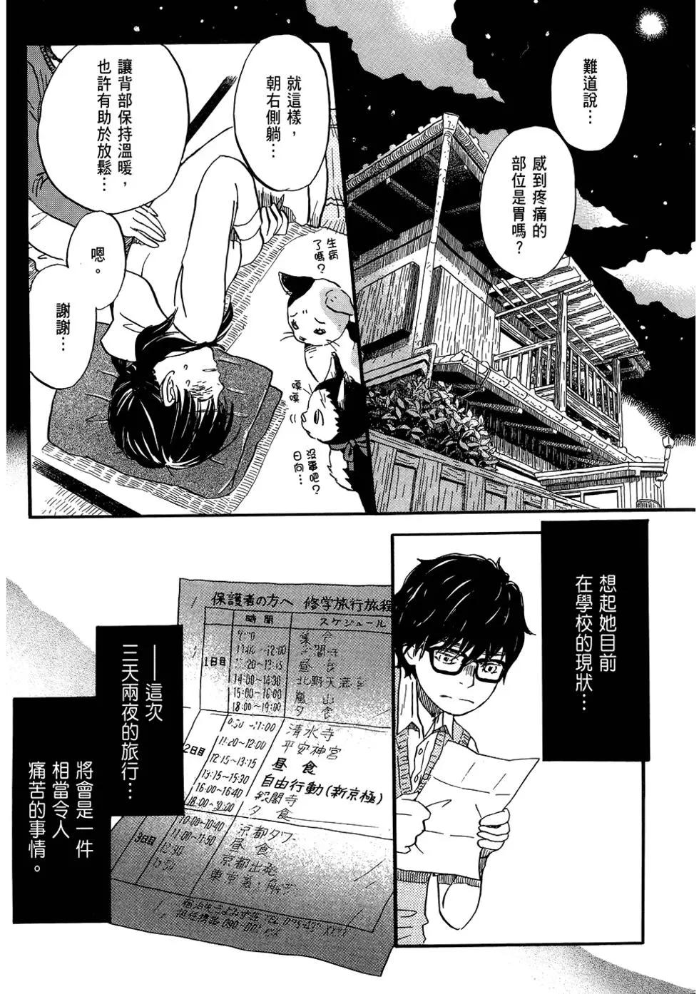 第06卷159
