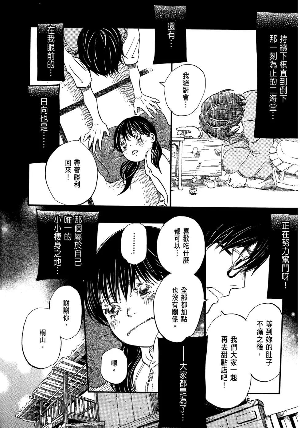 第06卷162