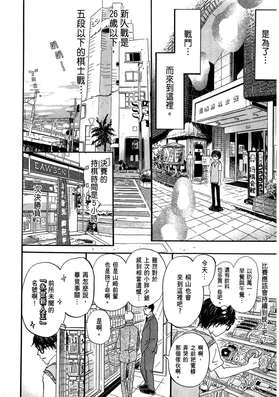 第06卷164