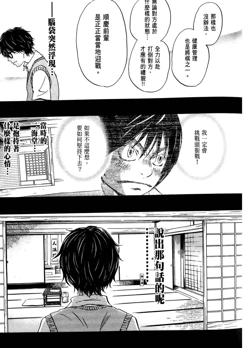 第06卷165