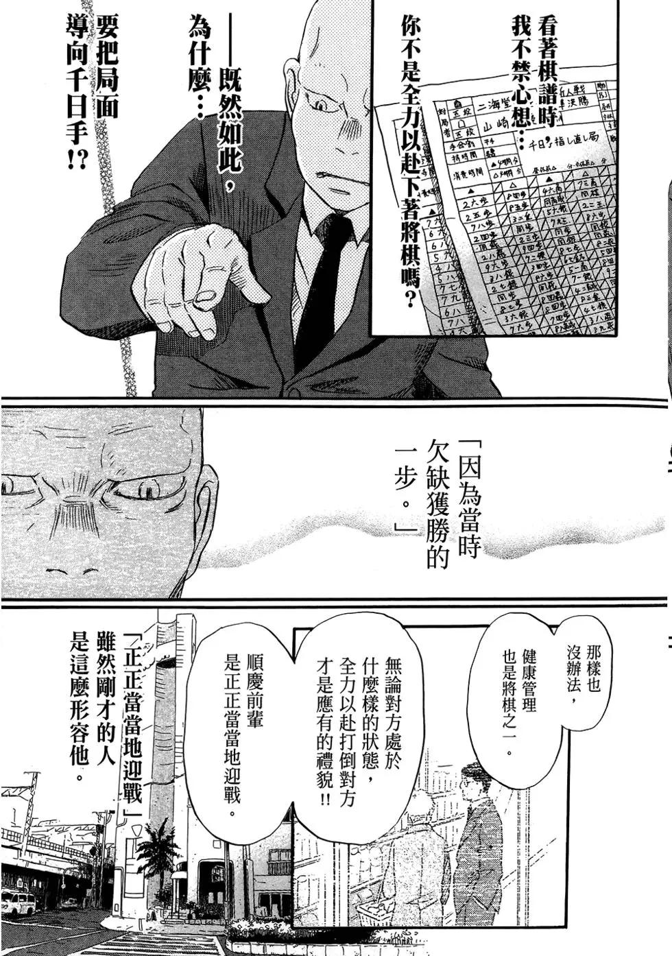 第06卷169