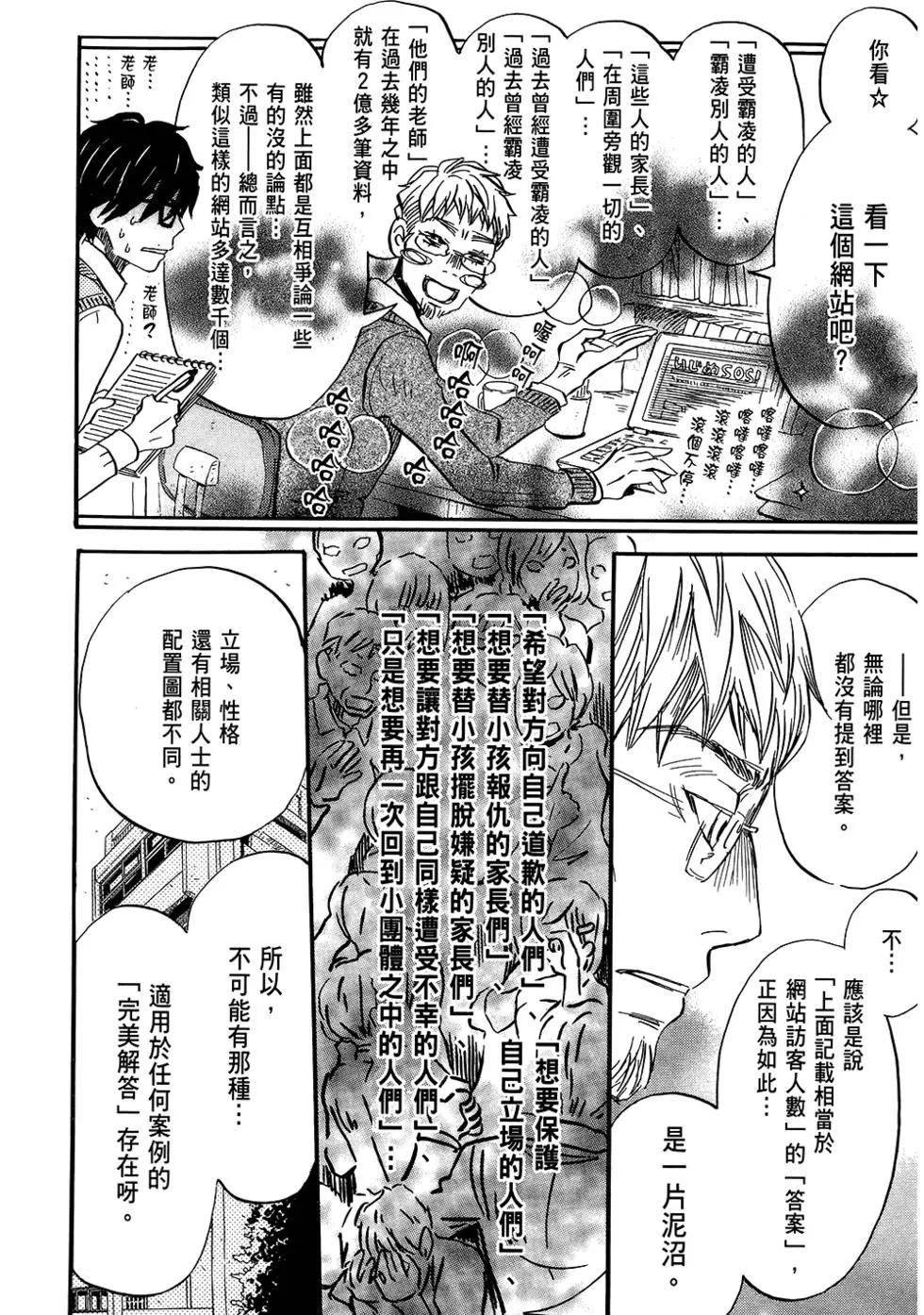 第06卷18