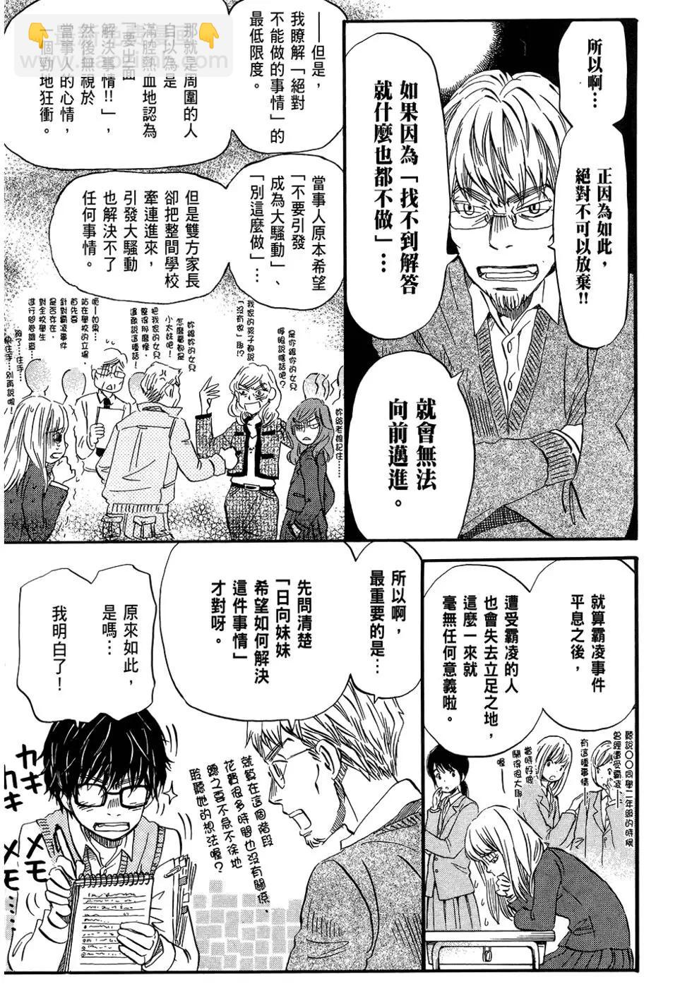 第06卷19
