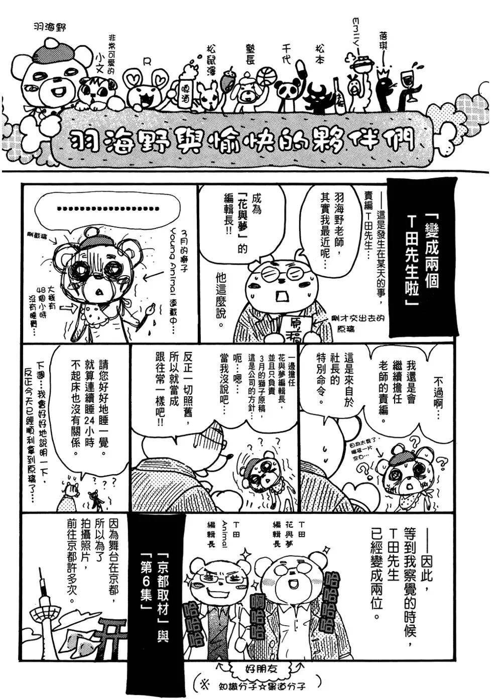 第06卷191