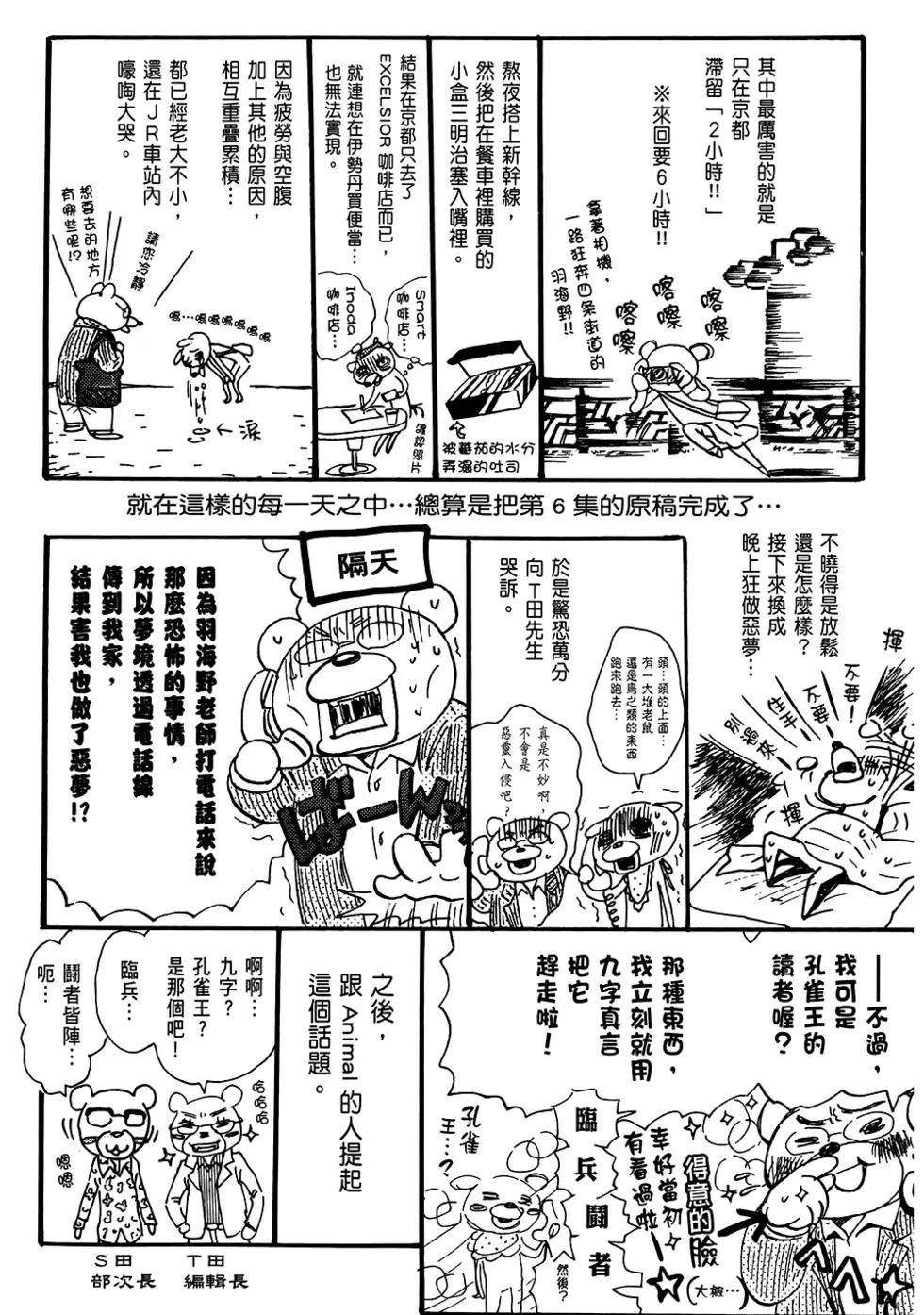 第06卷192