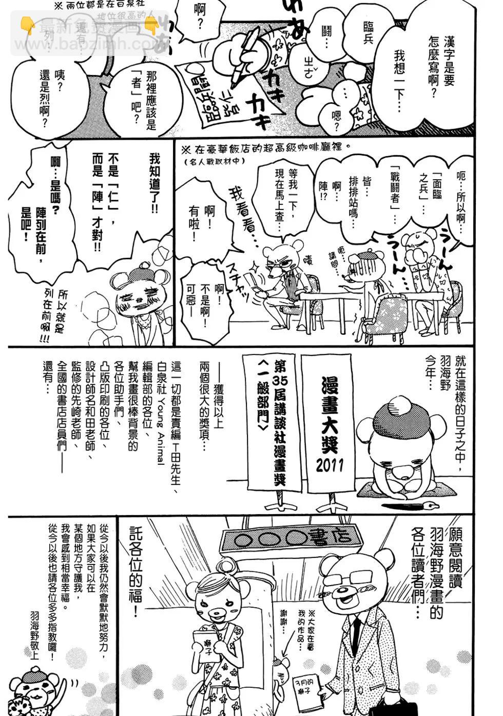 第06卷193