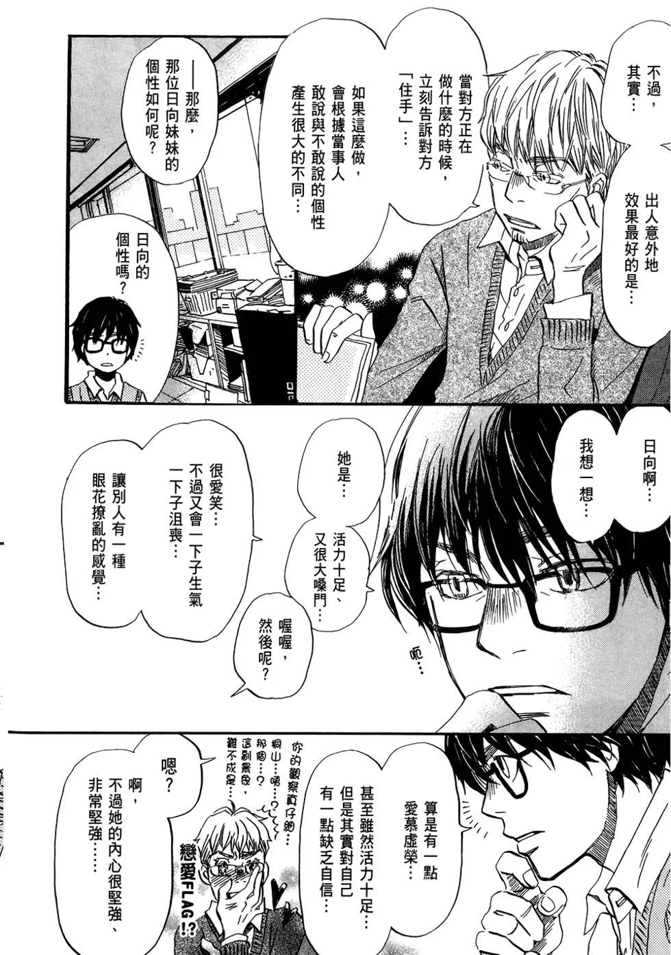 第06卷20