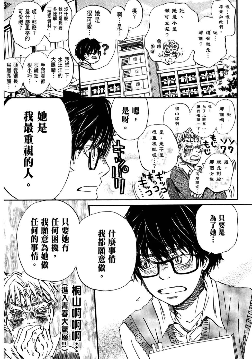 第06卷21