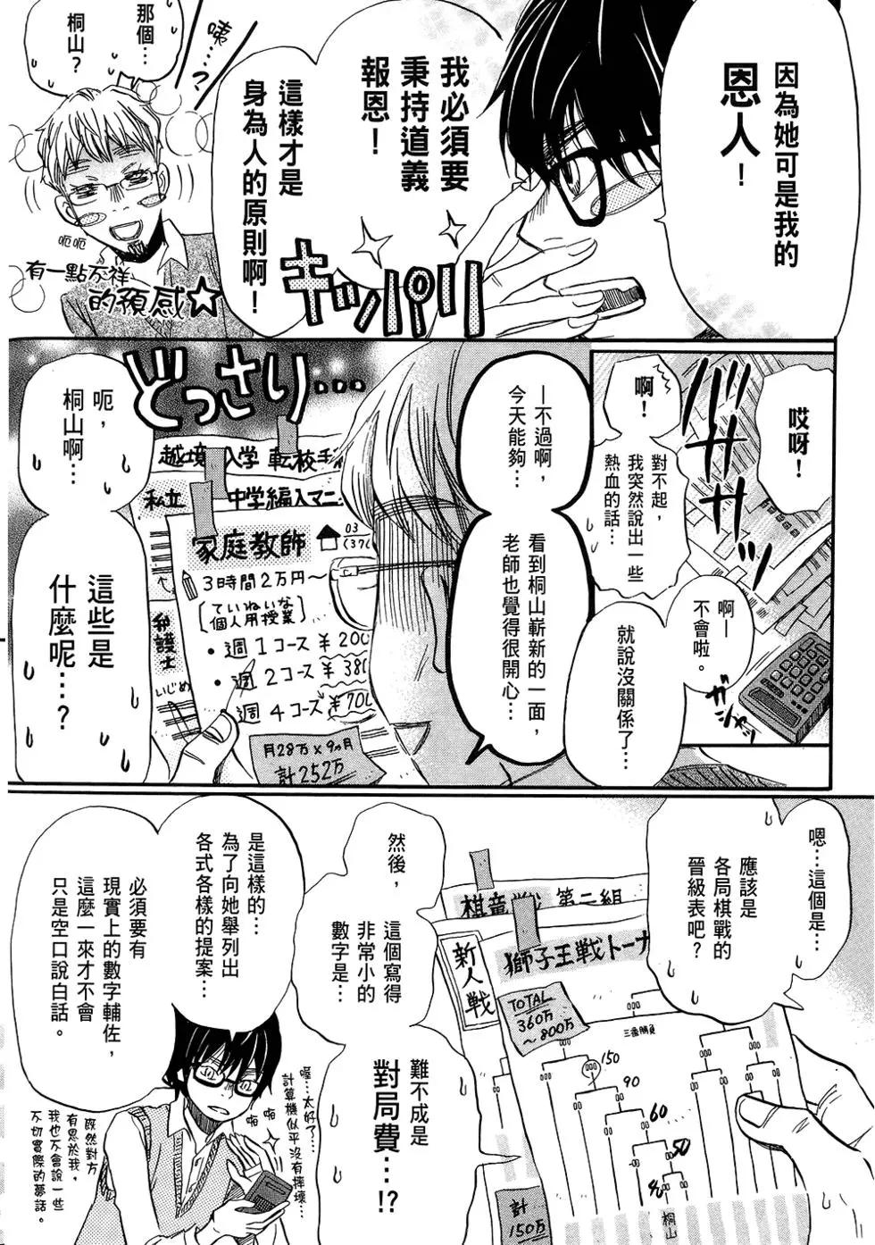 第06卷22