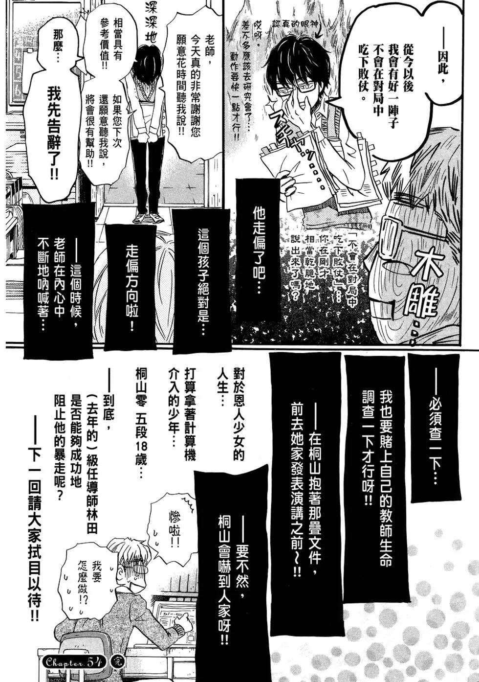 第06卷23