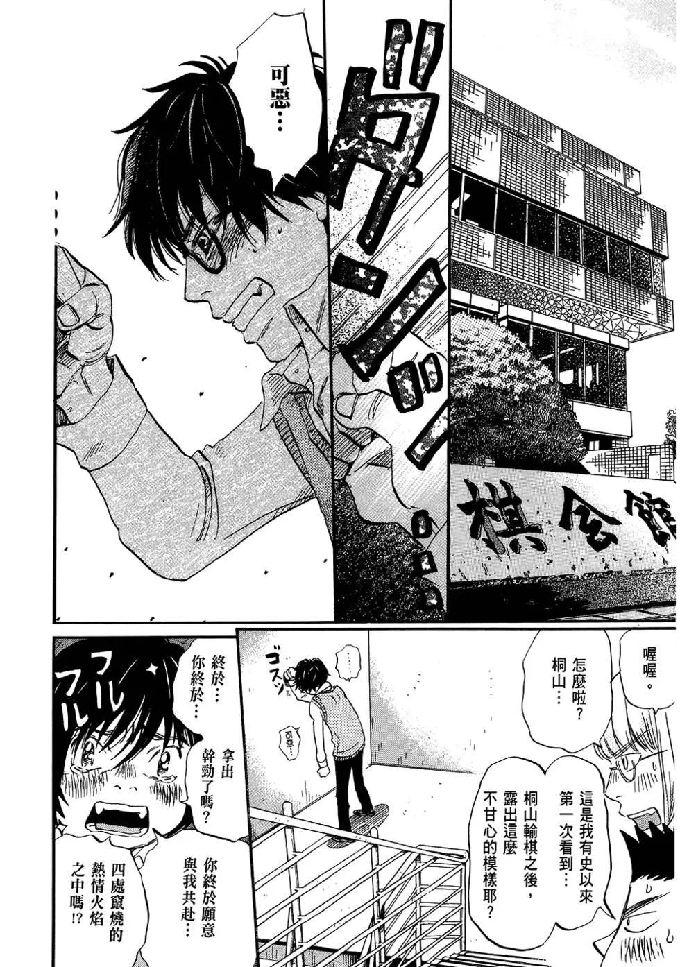 第06卷26