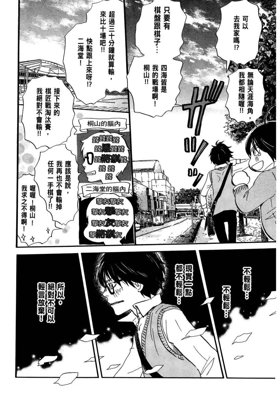 第06卷28