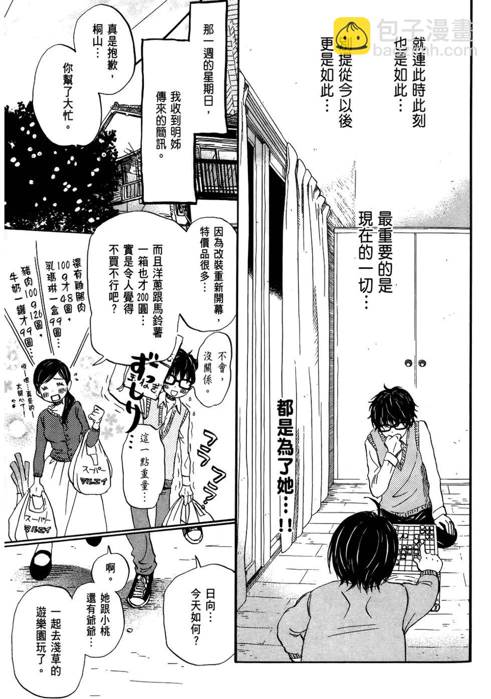 第06卷29