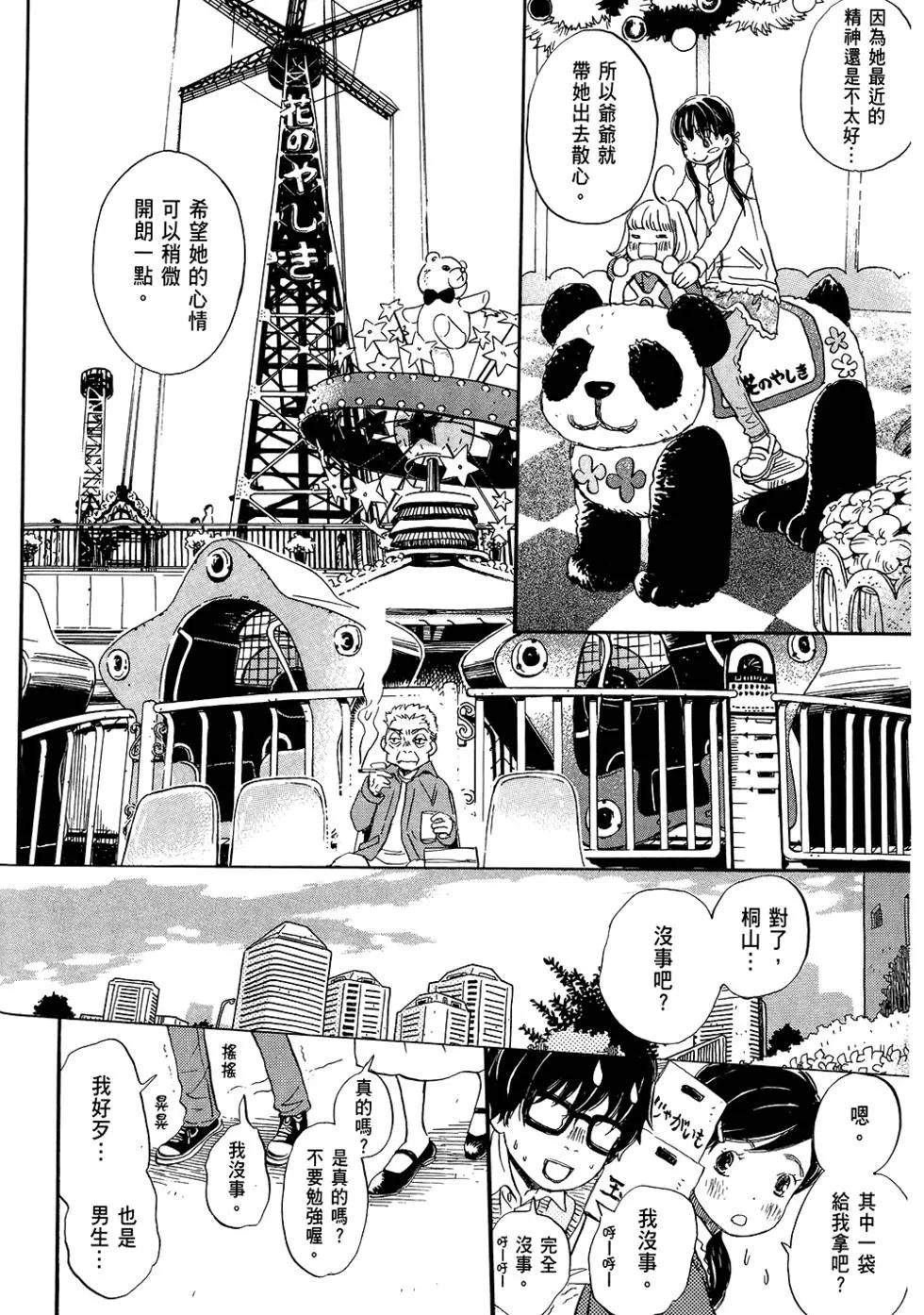 第06卷30