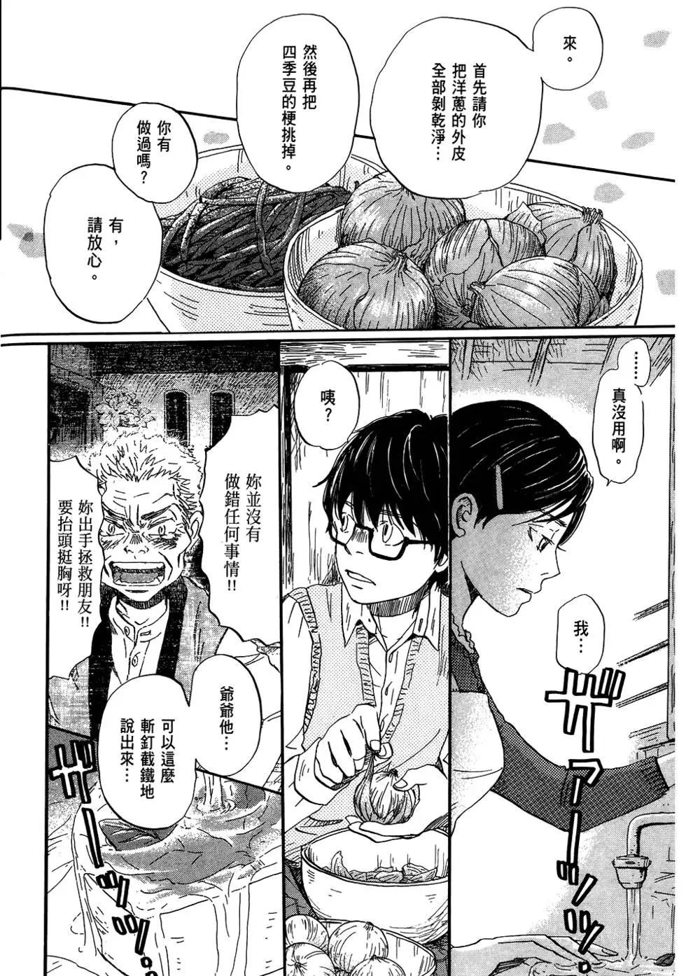 第06卷32