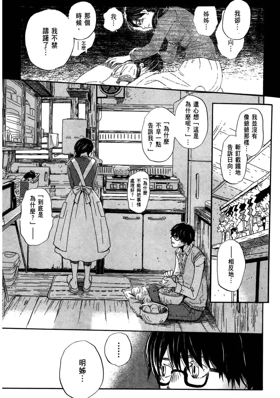 第06卷33
